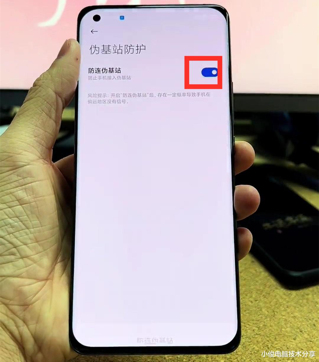 小米手机|新买来的小米手机，这7个地方一定要设置，不然会造成手机卡顿和不安全