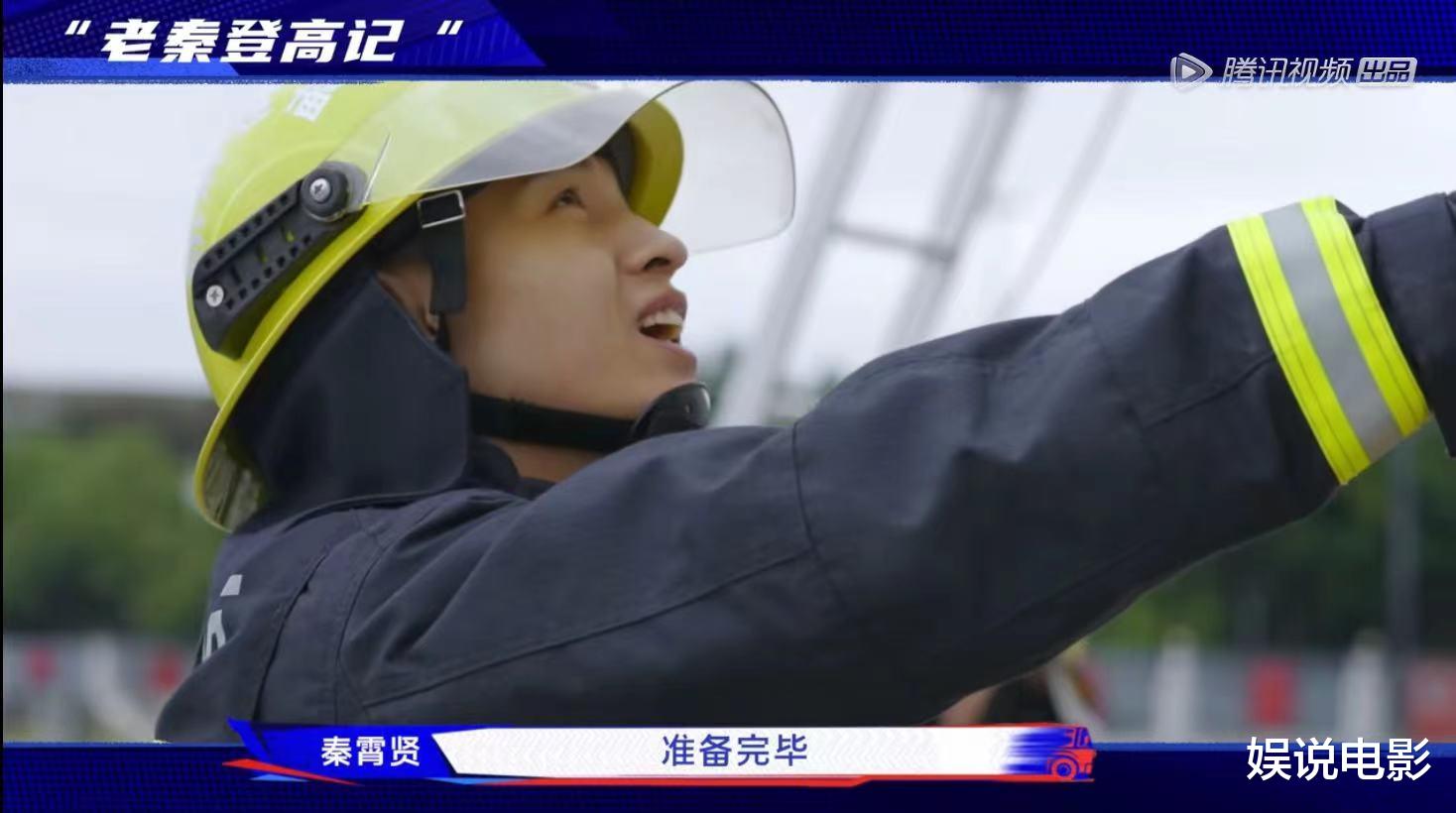 秦霄贤|都是183厘米究竟是谁做了假？秦霄贤训练累成狗，张嘉元很轻松