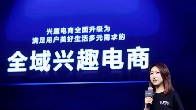 抖音|抖音做超市，官方直营，送货上门