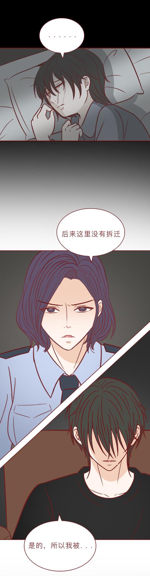 漫画|留守儿童无人关心，被舅舅利用并侵犯，这篇漫画撕开了底层人的苦