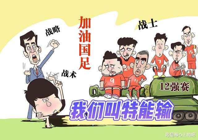张宁|中国男足大获全胜，中国女足四大皆空，水庆霞正面回应不再沉默