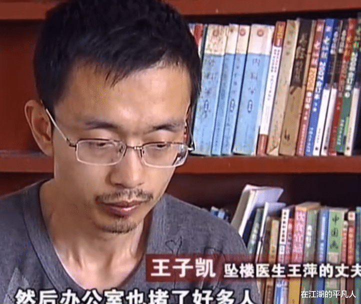 13年,7岁男孩输液时抢救无效死亡,2小时后女医生被逼坠楼身亡