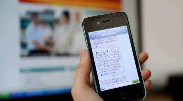 银行|手机收到哪类短信,需多加留意?真实案例给出答复,你怎么看?