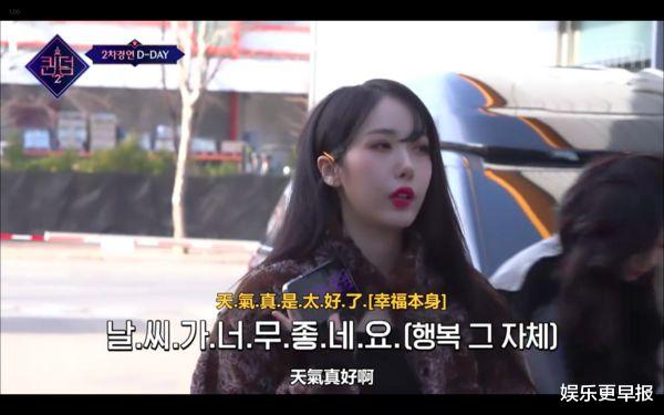 |VIVIZ信飞太常皱眉 出绝招「对付Mnet E剪」!H网全被圈粉笑翻