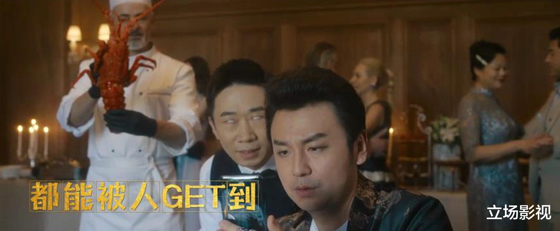 雷佳音|明天首播!又一部国产喜剧大片来了,雷佳音领衔,10位实力派加盟