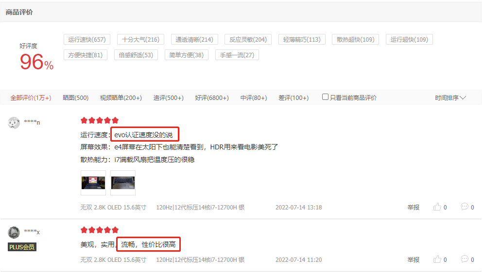 华硕无双|5K预算拿下华硕无双值不值？12代i5+2.8K，用户给出什么评价