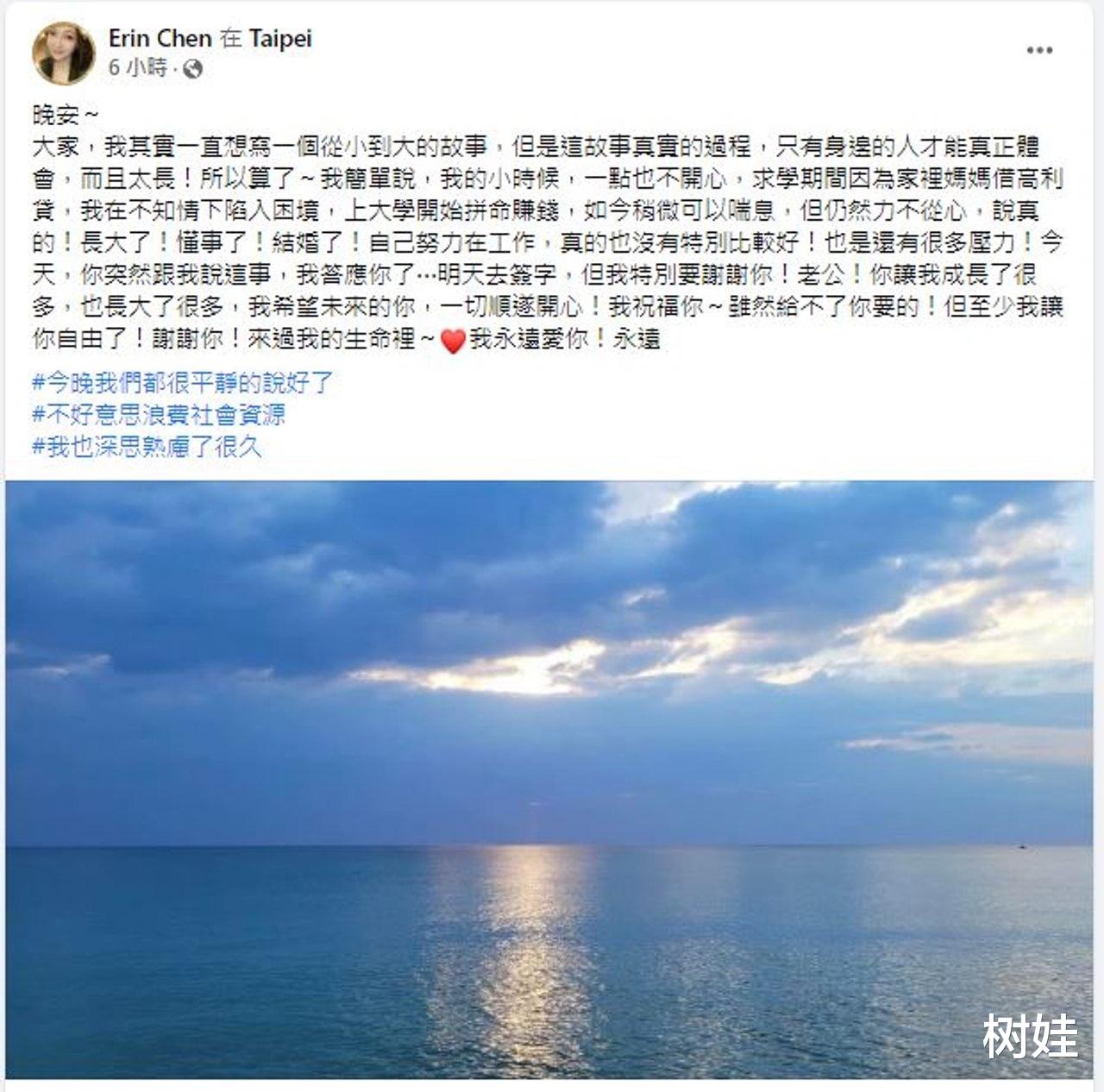 林利|TVB艺人与小14岁娇妻婚变，女方答应离婚，两人才庆祝结婚三周年