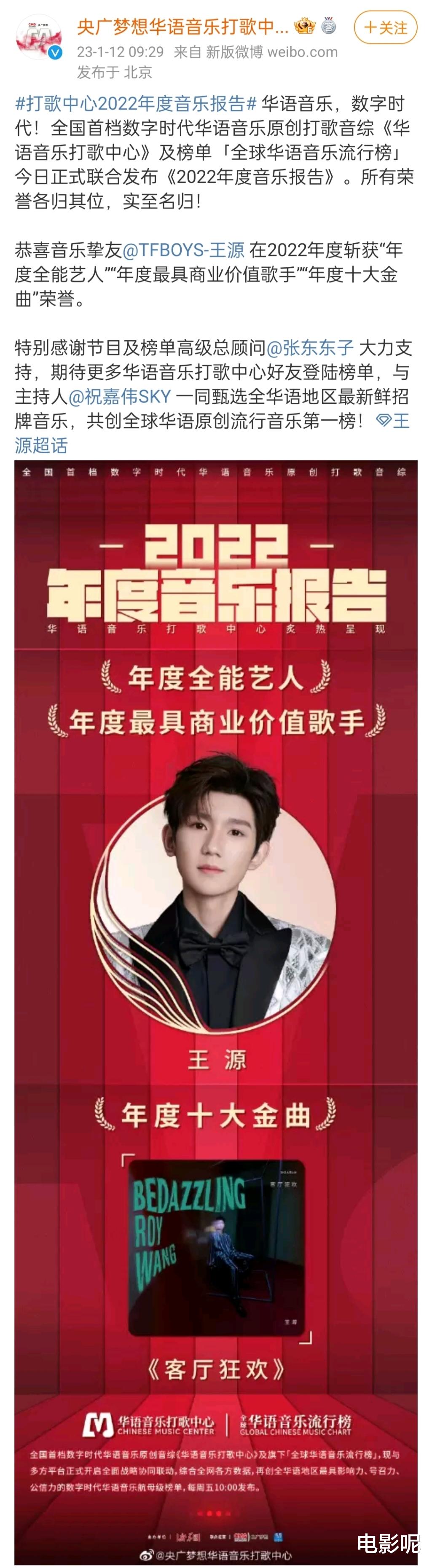 王源|王源电视剧《灿烂!灿烂!》过审并改为30集,是被重点支持的好剧