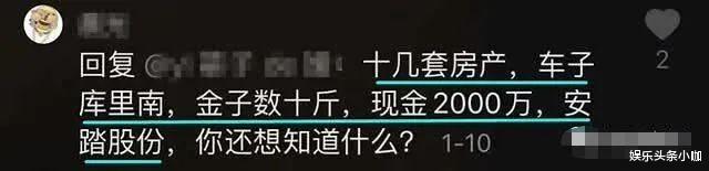 豪门|百亿豪门大瓜，这才是现实啊！