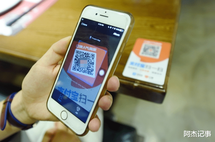 |手机付款,“你扫我”和“我扫你”区别大,付款时一定要特别注意