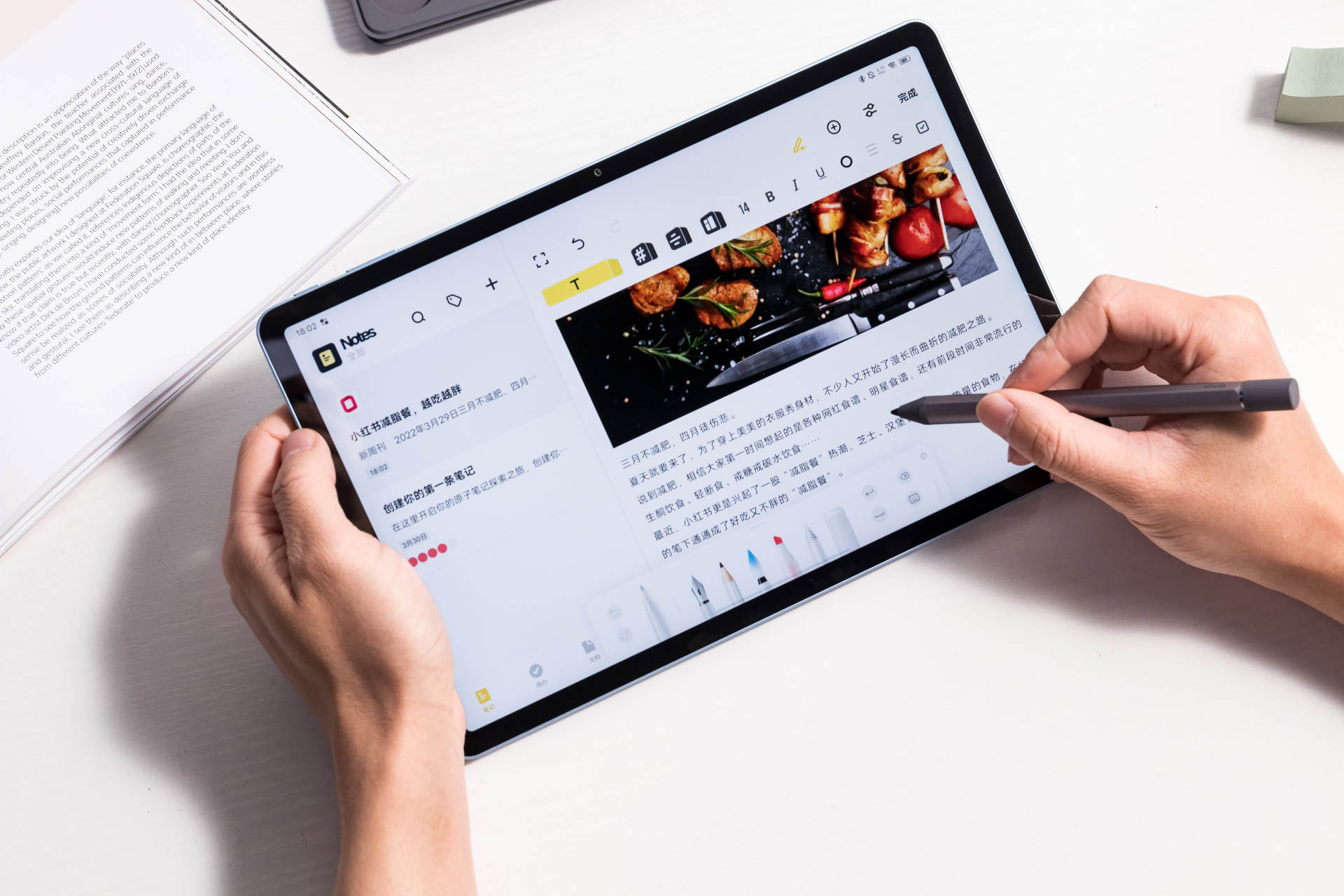 |如何带来更加高效的生产力体验？vivo Pad便是最好的答案