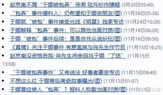 于娜|于娜，被海岩选中的那一刻起，人生就进入了一个错误的赛道