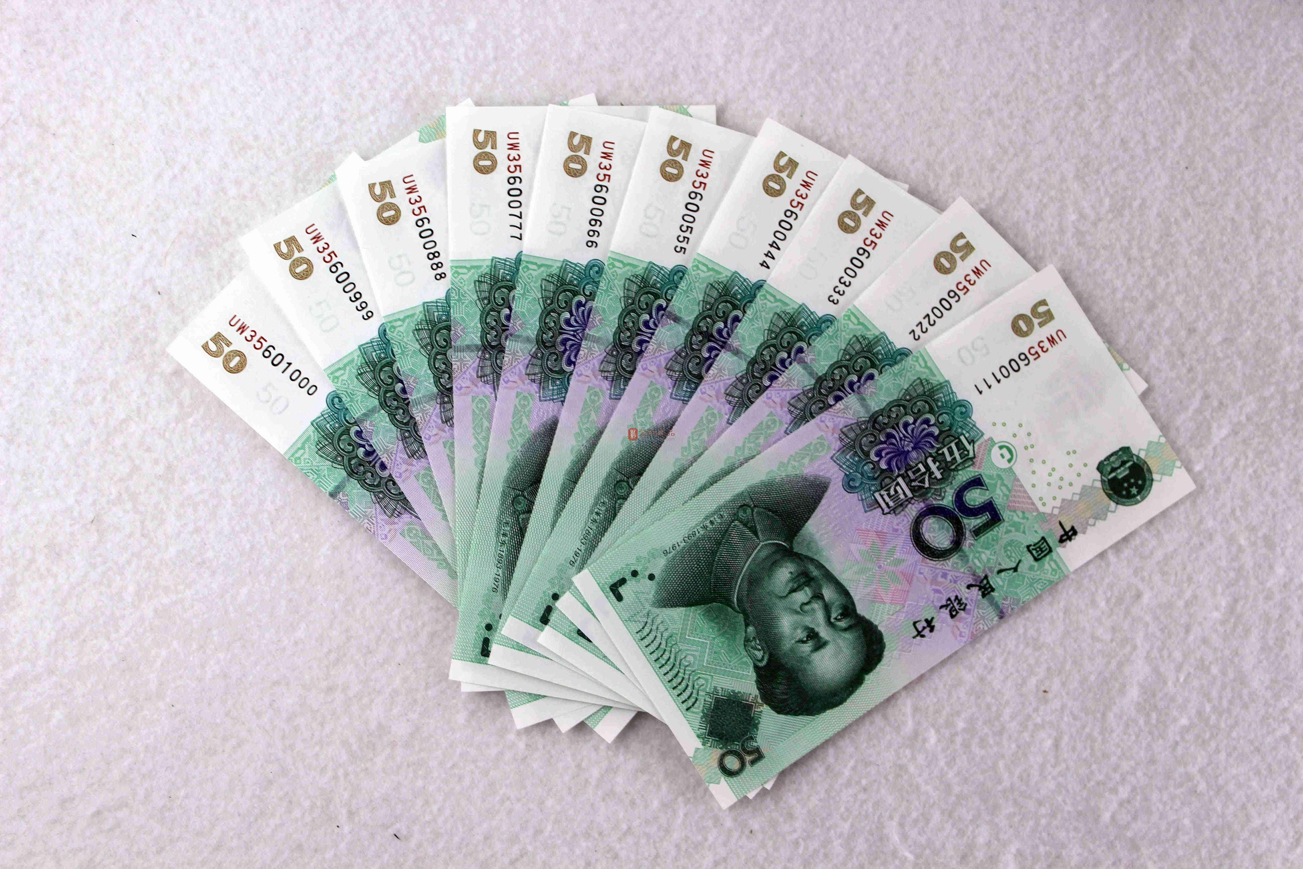 文玩|新版50元纸币四同号值多少钱？