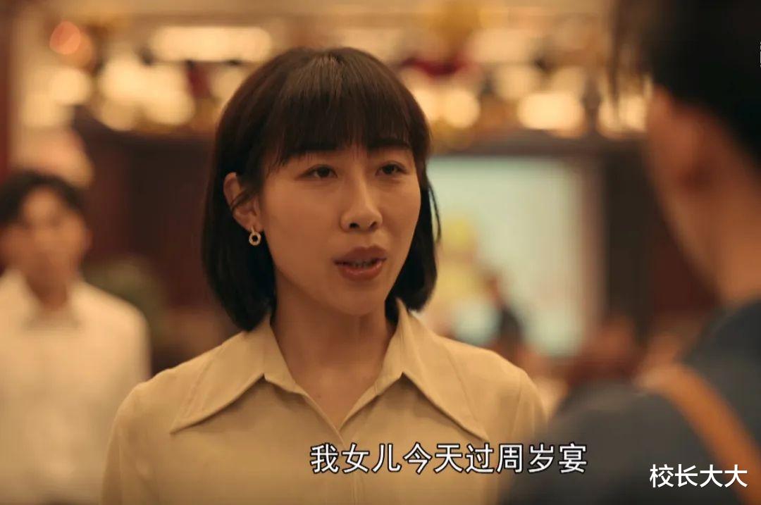 杨幂|《亲爱的小孩》：编剧把观众架在火上“烤”，大结局全员冰释前嫌