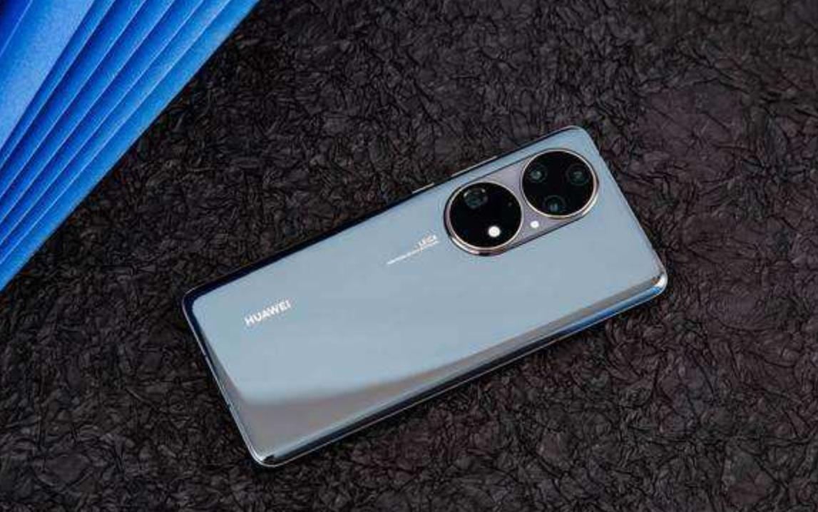 华为mate50|华为Mate50更多细节流出，价格和芯片基本确认，备货、售价带诚意