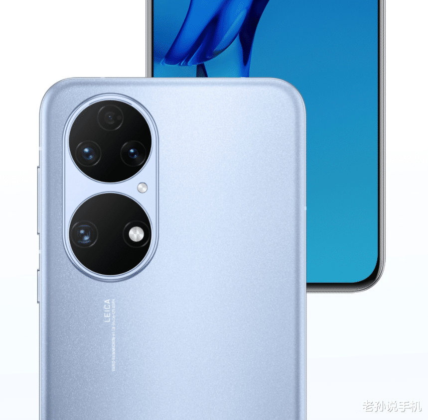 华为|骁龙778G卖4088元！华为P50E拂晓粉开售，小姐姐们喜欢吗？