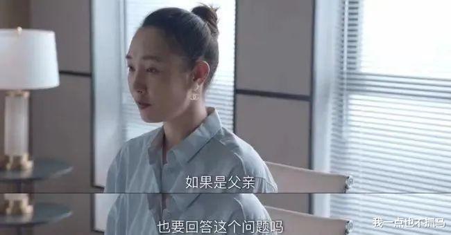 人力资源和社会保障部|白百何这次遇到了双标男？