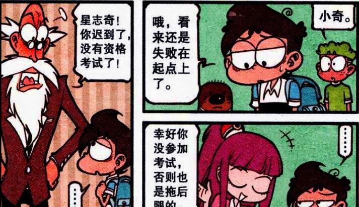火影忍者|夜幕雄风流倜傥，豹莉娅婀娜多姿，阿星：还真是藏龙卧虎啊！