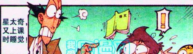 精灵球|高茜变身“皮卡丘”凸显完美身材，奋豆：我用精灵球收了你！