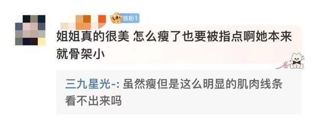 金泰妍|金泰妍欧尼秀腰霸榜热搜，你的腹式呼吸真的做错了吗？