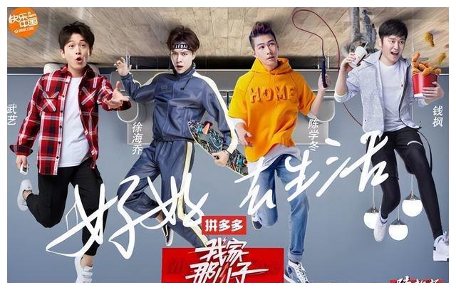 我家的熊孩子|韩国收视率一线节目《我家的熊孩子》片酬一览,妈妈出场费引争议