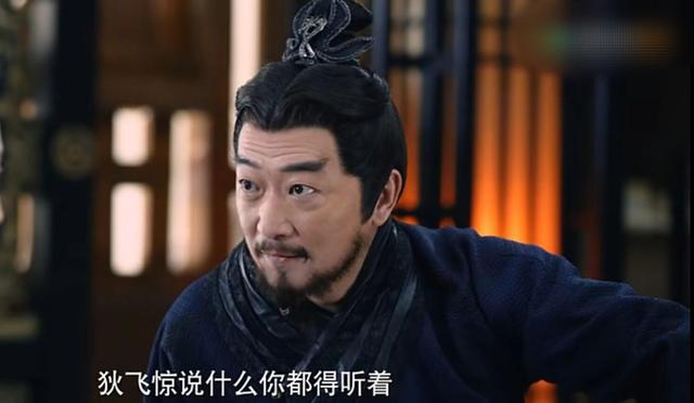 男神|《说英雄谁是英雄》中的雷损，曾经的古装男神，你认出来了吗