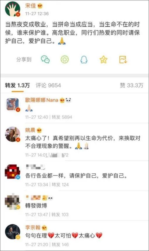 邓伦|被罚1.06亿!?“伦为笑饼”:贪婪侥幸终究毁了自己