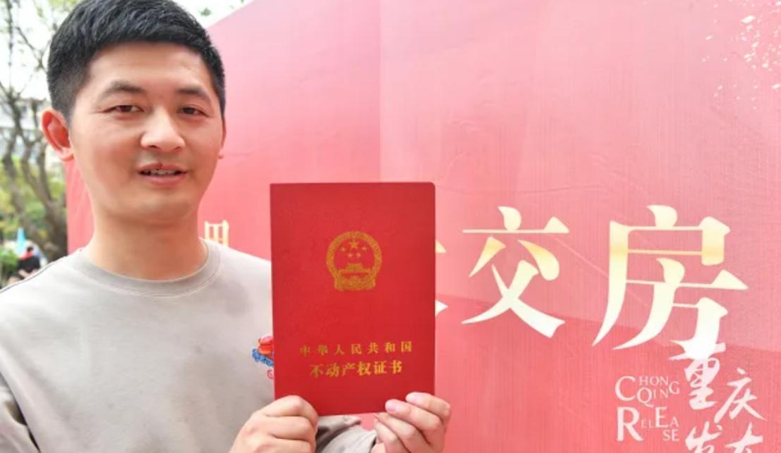 今年买房,“这4类”新房办不了房产证,购房者别上当了!