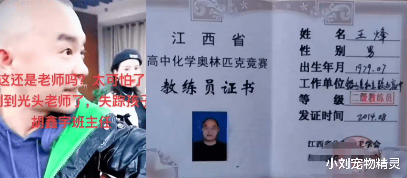江西“胡馨宇案”发生48天后,真凶呼之欲出?真相比想象中更无聊