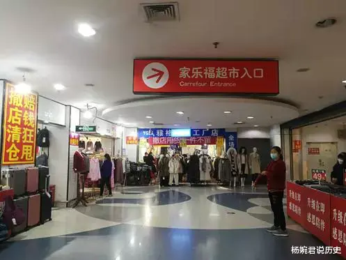 实体店生意真不景气啊,大多都关门了