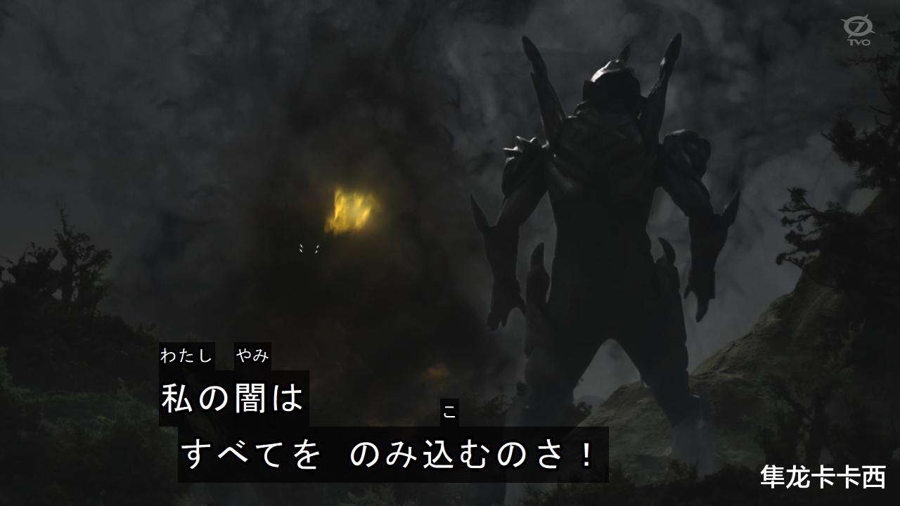 acgn漫评|特利迦奥特曼：梅加杰厄第二形态登场 理解不能的克系邪神小海螺