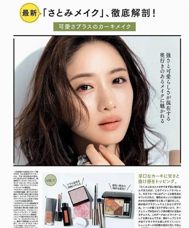 花样年华|日本女星石原里美最新杂志靓图！雪肤玉貌美得让人窒息