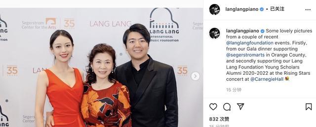 郎朗|郎朗罕见晒父母，吉娜和婆婆互相搂腰，婆媳关系融洽像母女