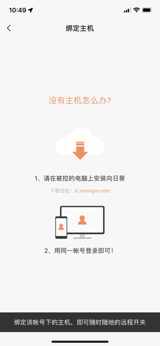 智能插座|智能桌面核心配件之三——智能插座的选择很关键~