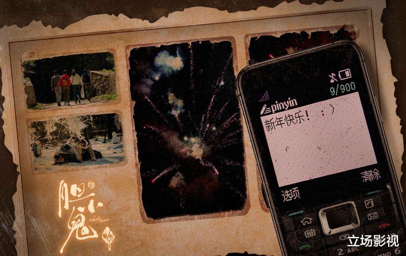 胆小鬼|16集悬疑剧《胆小鬼》开播，国产剧要是都这么拍，早就赶超美剧了