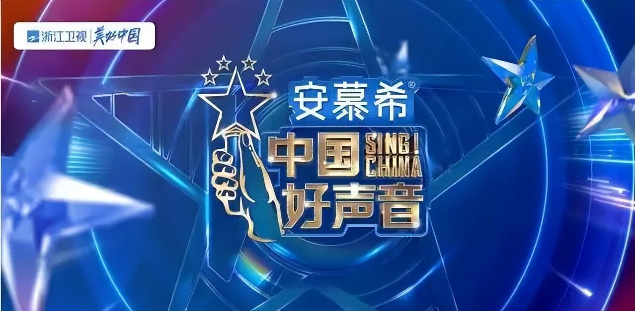 脱口秀大会|“脱口秀大会”的遗憾和“中国好声音”的剧本