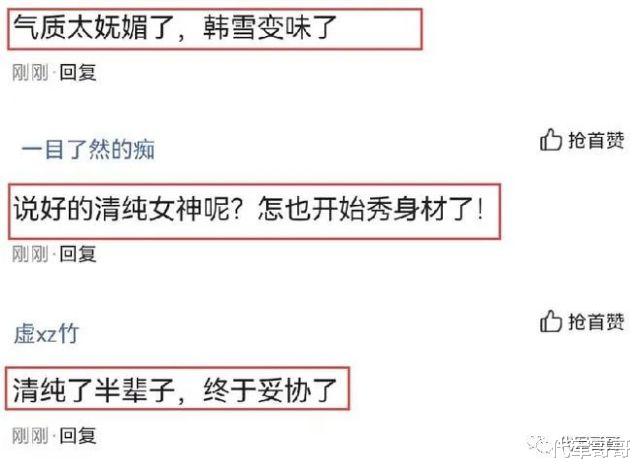 韩雪|她出身名门望族，嫁给大18岁老公生一女，如今39岁婚姻生活很幸福