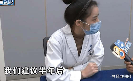 ?女子整容后,朋友:花钱找罪受!整形医院:恢复期未到!