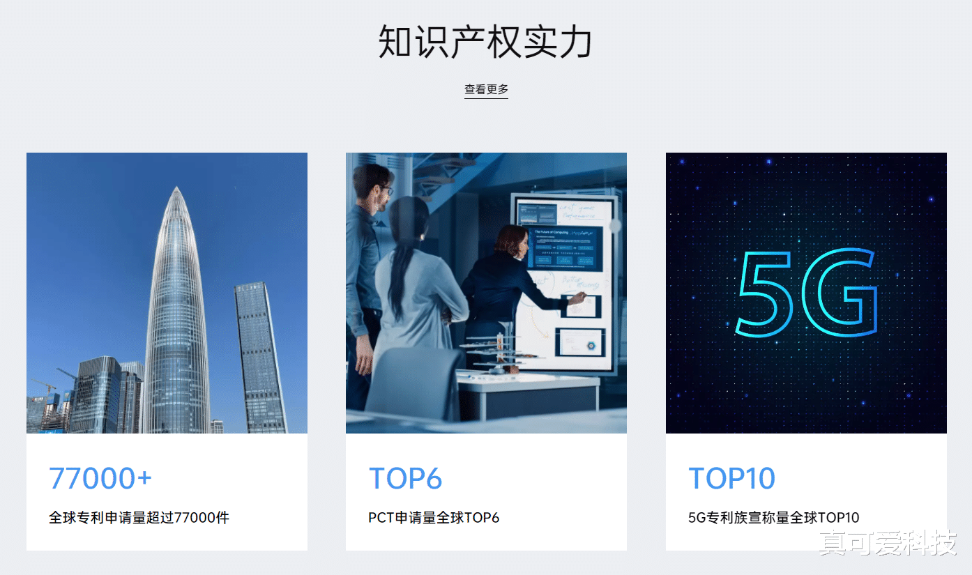 金山|OPPO公布穿戴式电子设备新专利,暗示AR隐形眼镜要来了?