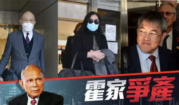 霍英东|霍启刚二叔否认私吞76亿，称不与家人分掉遗产是希望为霍英东圆梦