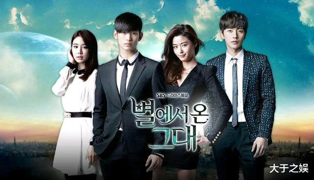 来自星星的你|《来自星星的你》日版被吐槽是来自土星的你，造型颜值拉胯