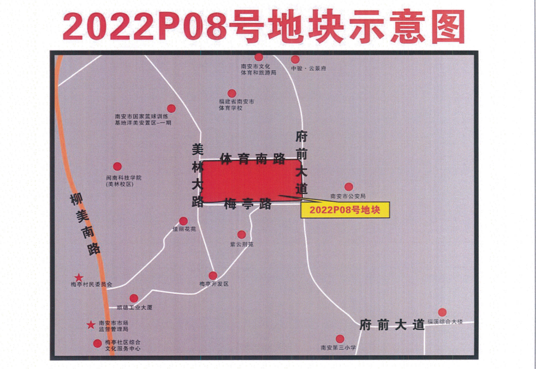 法拍房|毛坯限价9800元/㎡！华创置业成功竞得近76亩商住地！