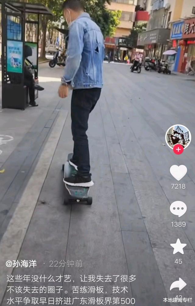 彭高峰|孙海洋苦练滑板碰花瓶，孙卓看热闹话语鼓励，好友彭高峰照片感怀