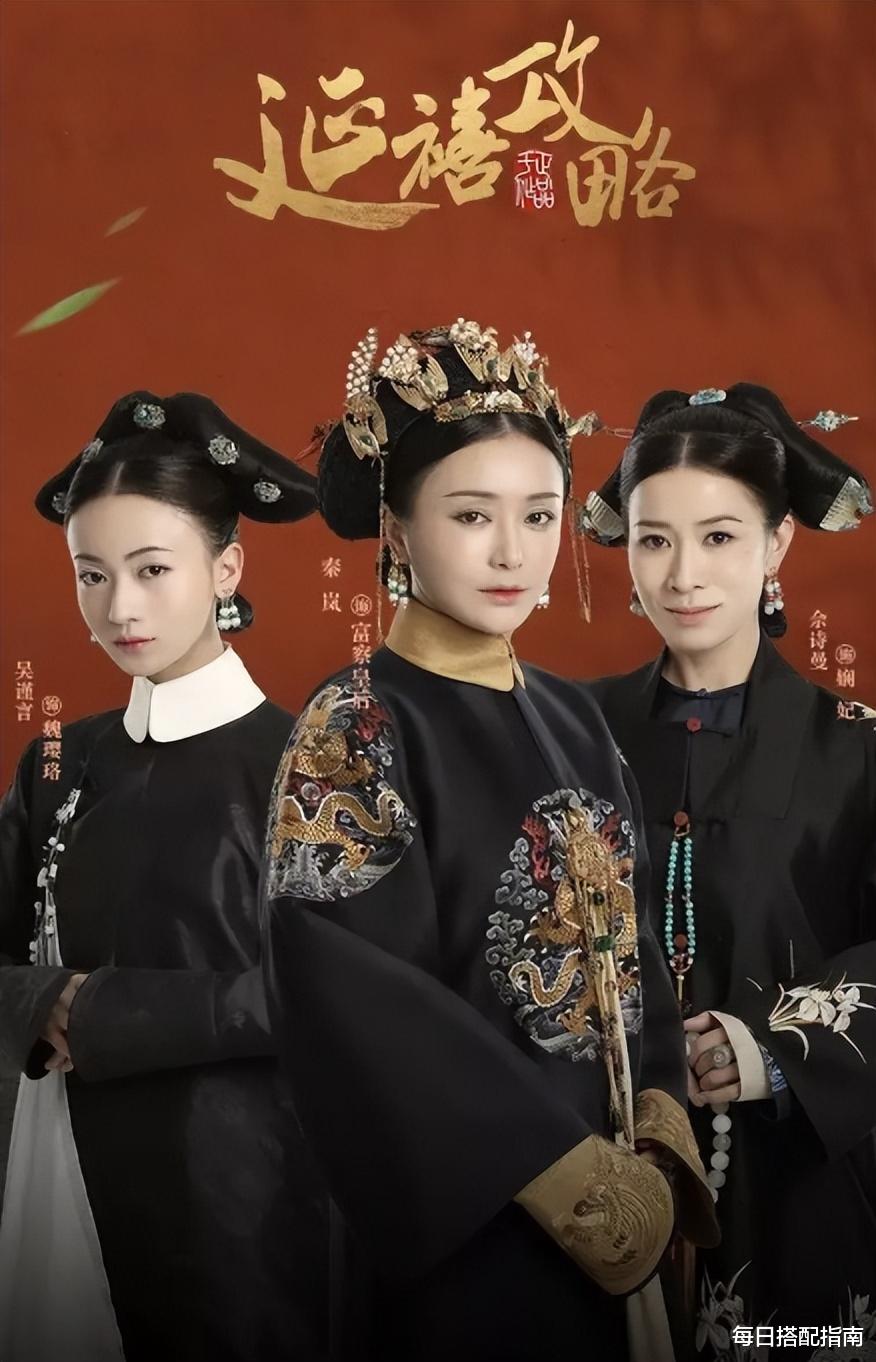 吴谨言|虽然凭借《延禧攻略》一炮而红，但吴谨言的脸真不适合清宫剧