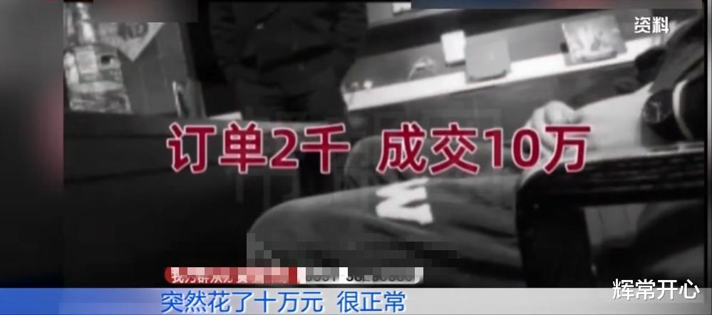 一张相纸卖1280元!女子花三千多元拍写真被套路,最后花费10多万!
