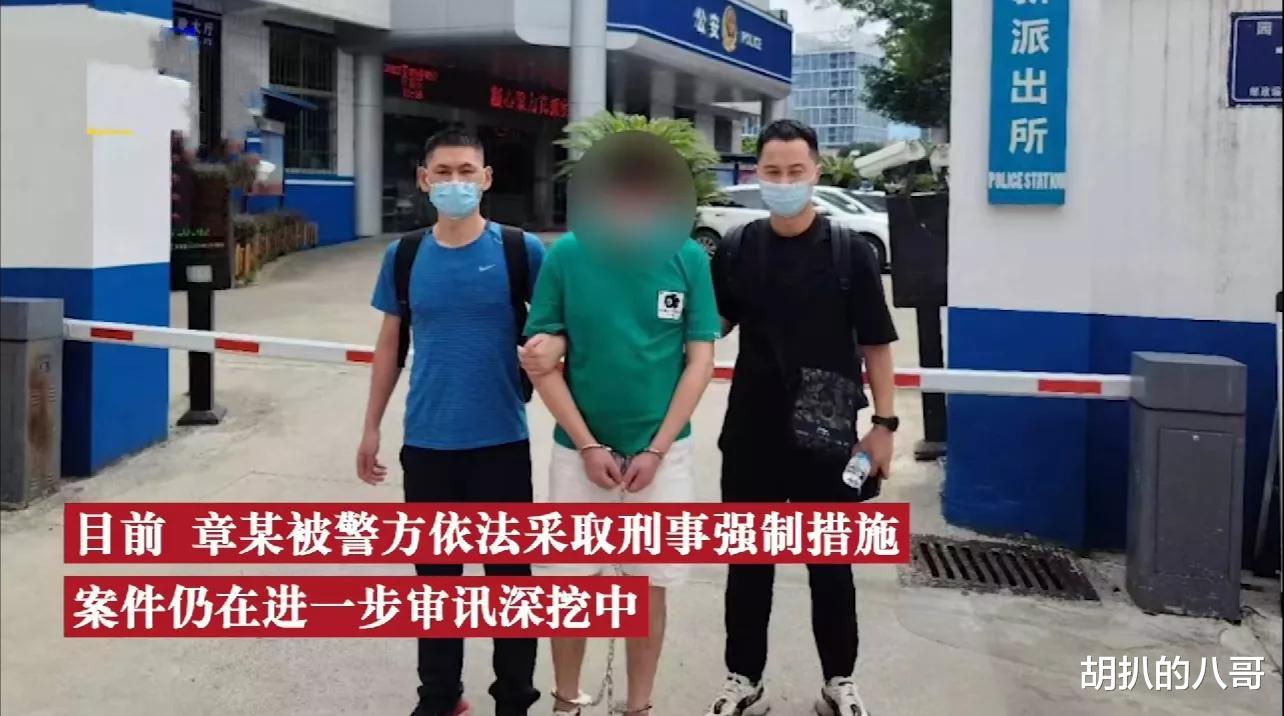 美女出照片老妈玩网恋共骗男子114万,榜一大哥骗7名女主播40万