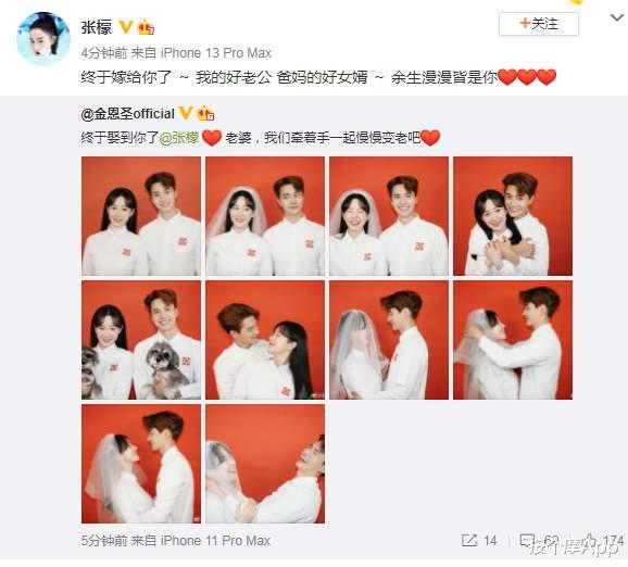 张檬|《天天向上》小五金恩圣张檬宣布喜讯后,《奇葩说》大王也官宣了