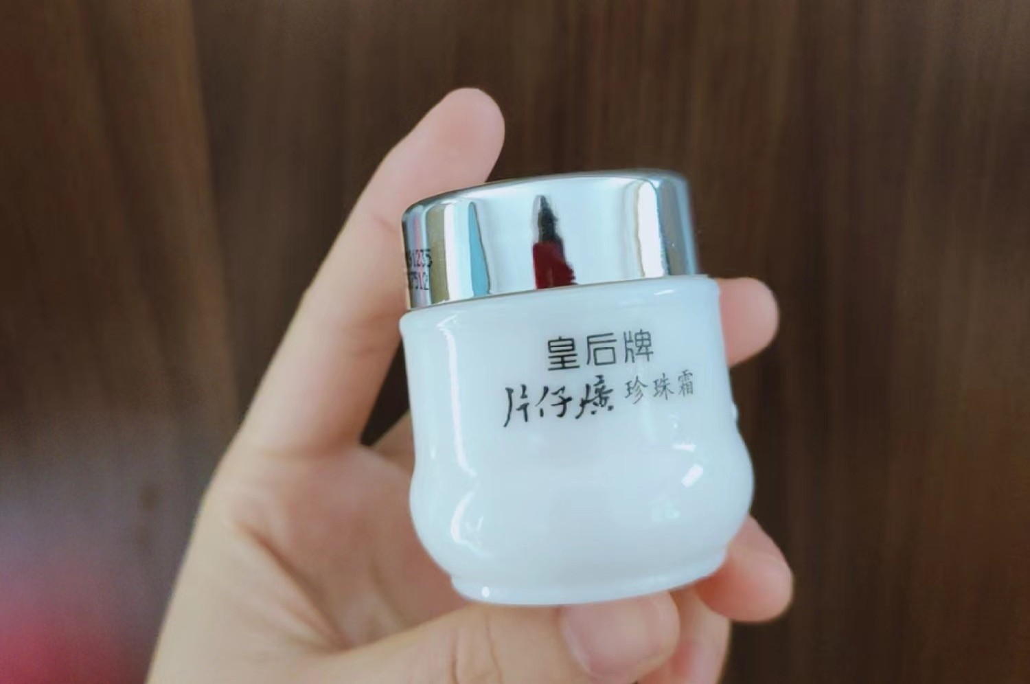 护肤品 8款被颜值拖累的良心国货护肤品，完美诠释：我很丑但我很好用