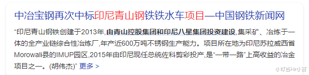 社保|帮助粉丝0费用出国，直接找老板谈！避免天价中介费。细节篇！