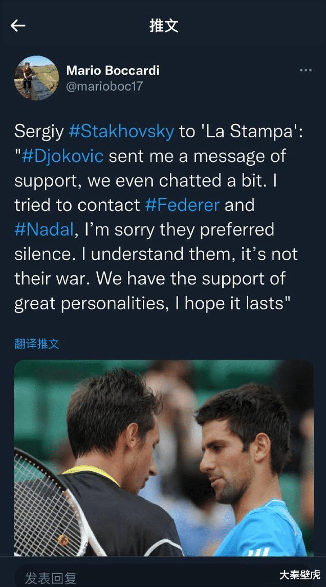 德约|双标or记仇？纳德观点一致，为何斯塔霍夫斯基单对豆子发出三连问